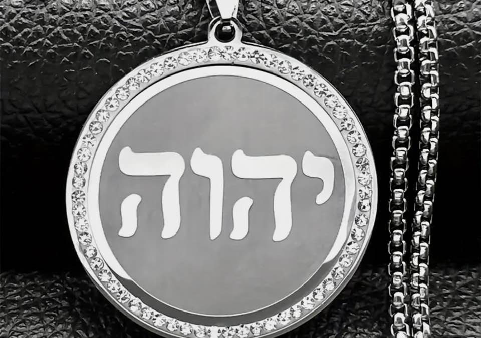 Yahweh God Name Necklace with Akasha Andara Crystals